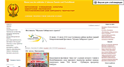 Desktop Screenshot of dm-iz.com